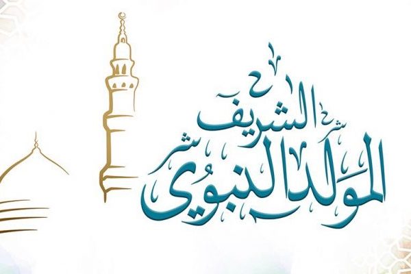 قصة-المولد-النبوي-الشريف-650×400