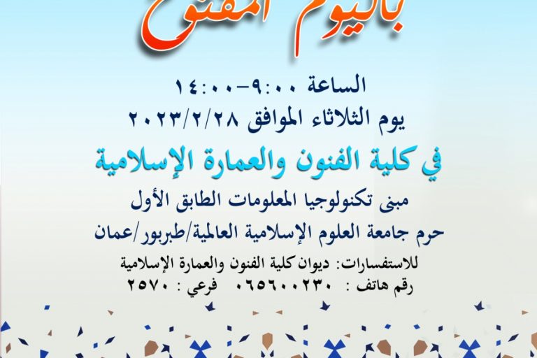 IMG-20230223-WA0010